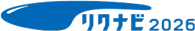 リクナビ2026年